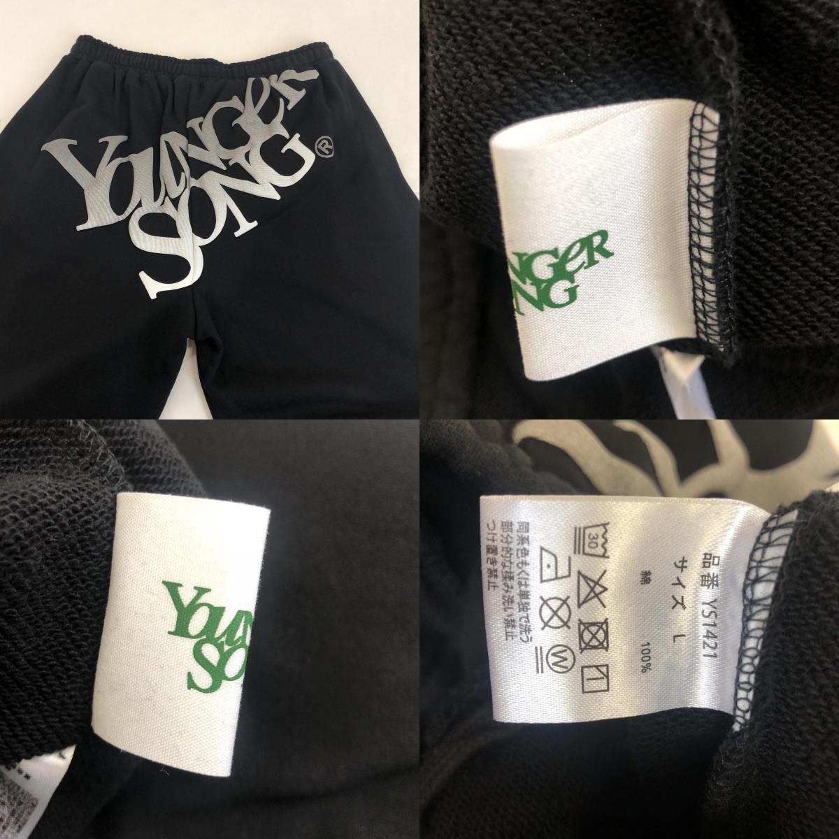 【中古】youngersong | ヤンガーソング Gradation universal logo special pack セットアップ YS1421 ブラック サイズ:L