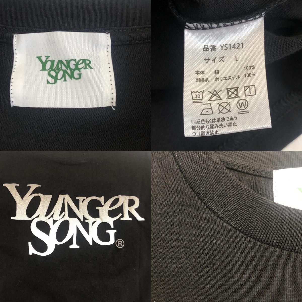 【中古】youngersong | ヤンガーソング Gradation universal logo special pack セットアップ YS1421 ブラック サイズ:L