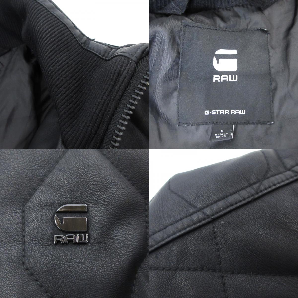 【中古】G-STAR | ジースター MEEFIC-R QLTY BOMBER ミリタリーコート D24726 ブラック サイズ:S