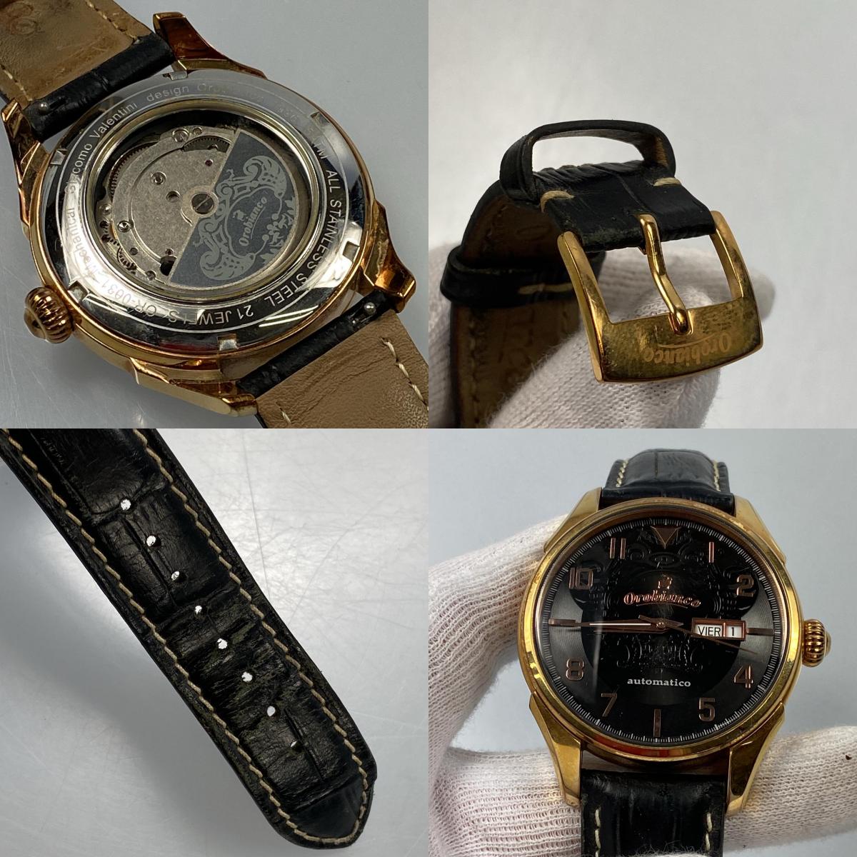 【中古】Orobianco | オロビアンコ TIME-ORA Rotomatiko 腕時計 OR-0031 日差+20秒 ゴールド