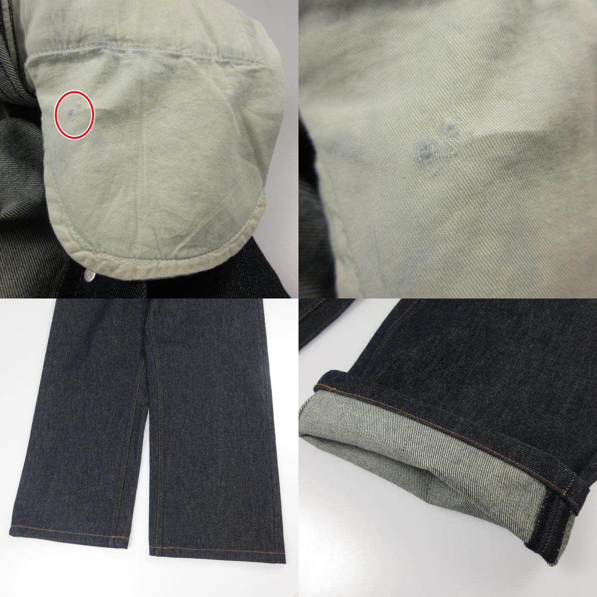 【中古】DRIES VAN NOTEN | ドリスヴァンノッテン PINE 1551 M.W.PANTS デニムパンツ 020927-1551-507 国内正規品 ネイビー