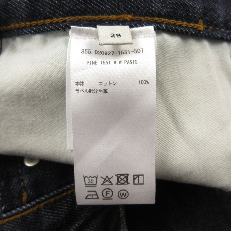 【中古】DRIES VAN NOTEN | ドリスヴァンノッテン PINE 1551 M.W.PANTS デニムパンツ 020927-1551-507 国内正規品 ネイビー