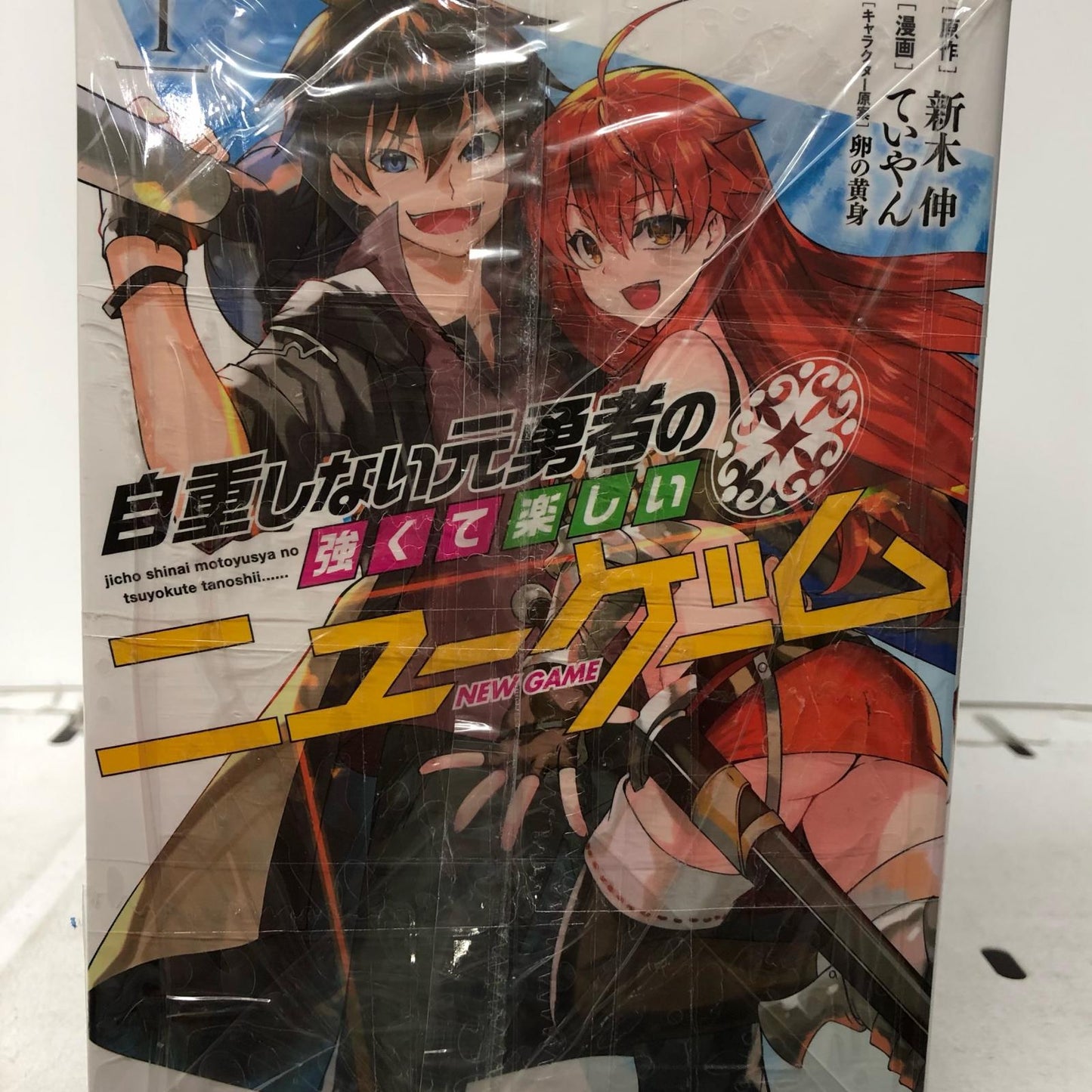 【姫路東店】