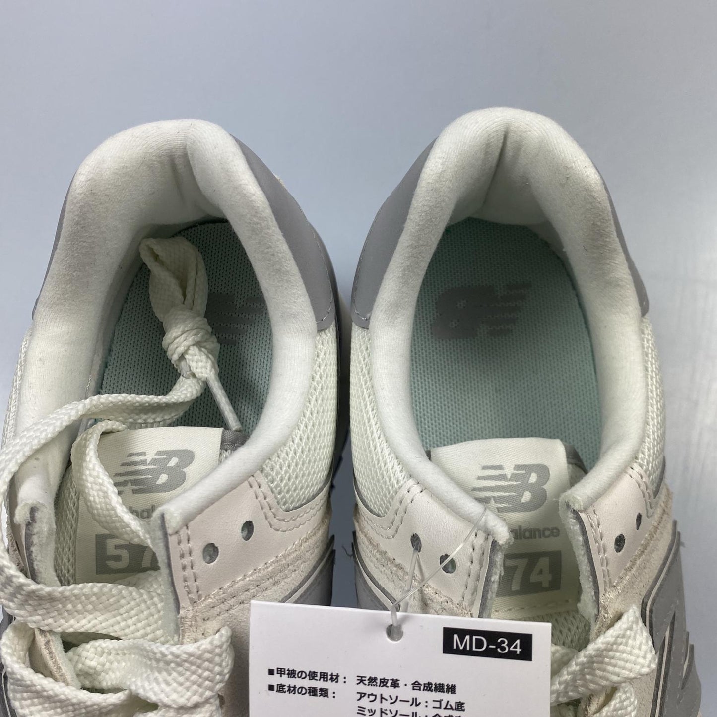 【中古】NEW BALANCE | ニューバランス スニーカー WL574ZJP ホワイト 25cm