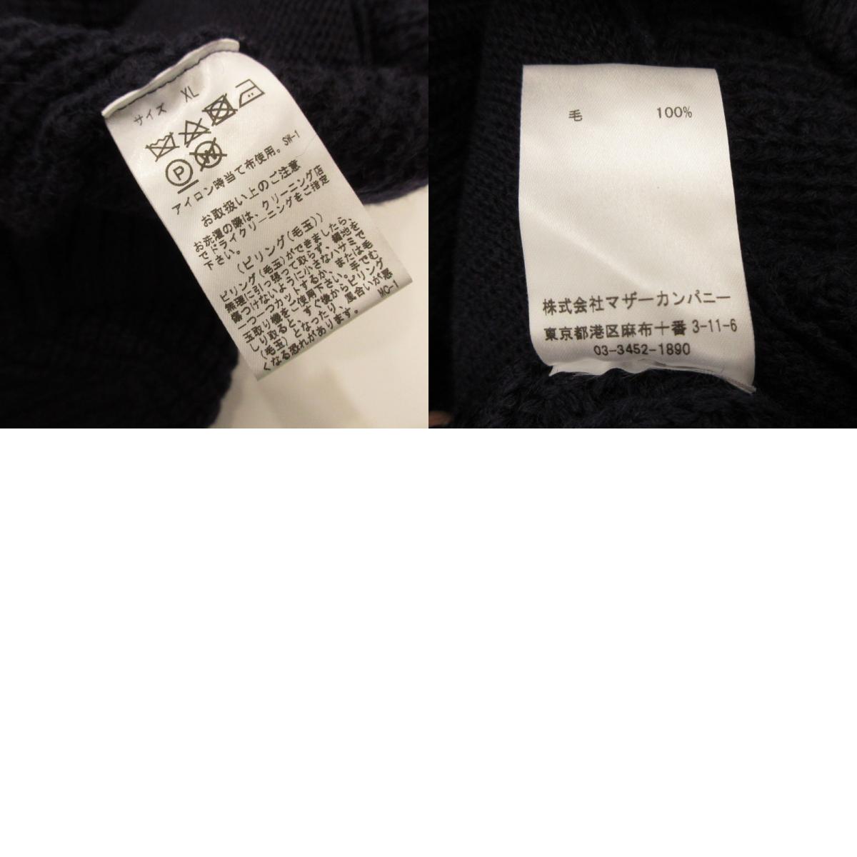 Kinashi Cycle | Kinashi Cycle Waffle Knit Cardigan Cardigan T245 Navy Size: XL