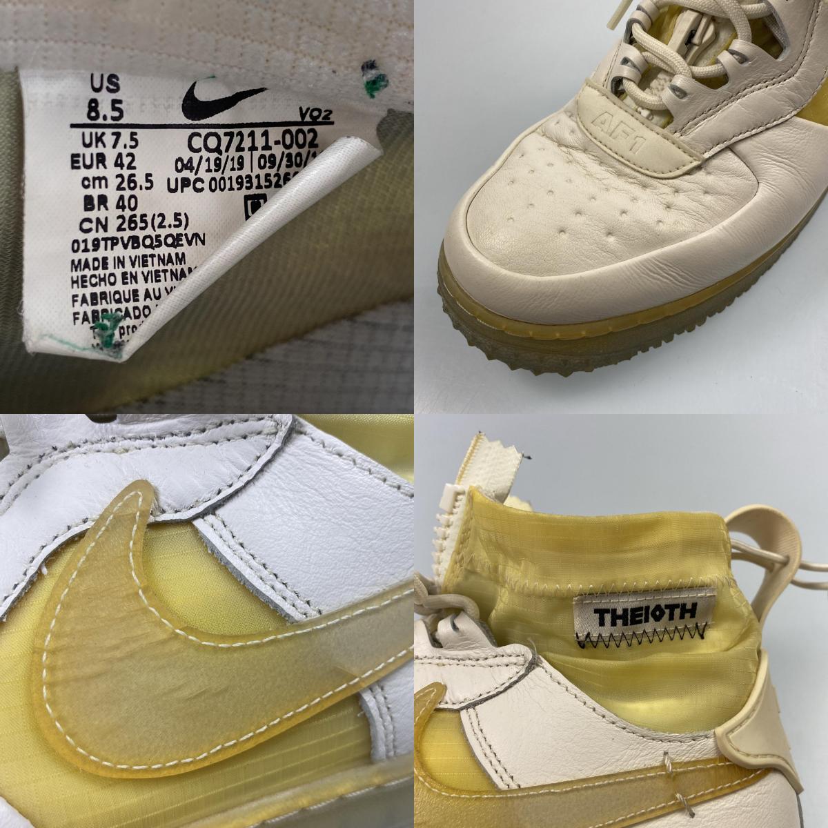【中古】NIKE | ナイキ AIR FORCE 1 WTR GTX スニーカー CQ7211-002 ホワイト 26.5cm