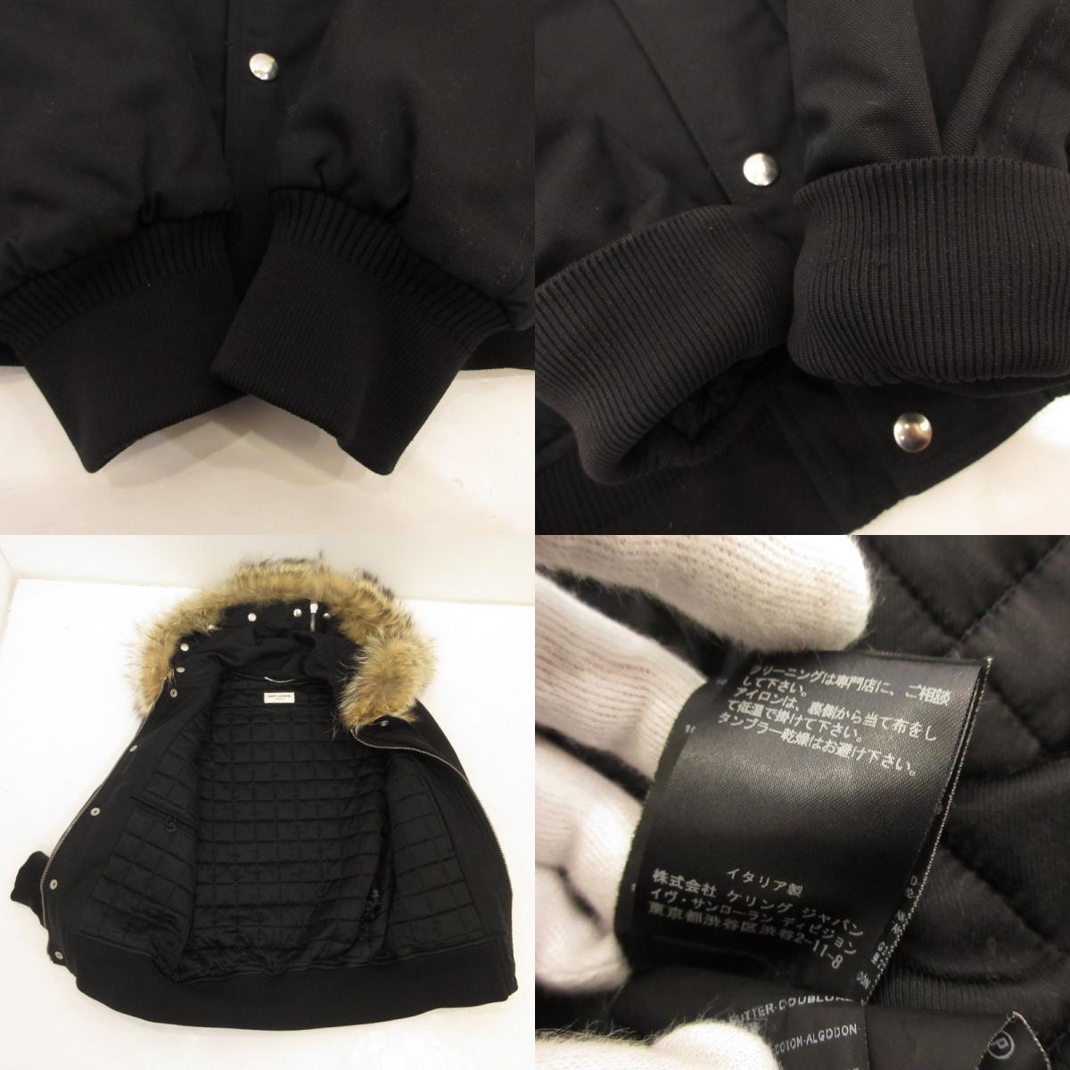 【中古】SAINT LAURENT | サンローラン コヨーテファーダウンブルゾン ダウンジャケット 325136 Y819B 2013A/W 国内正規品/エディ期 ブラック サイズ:44