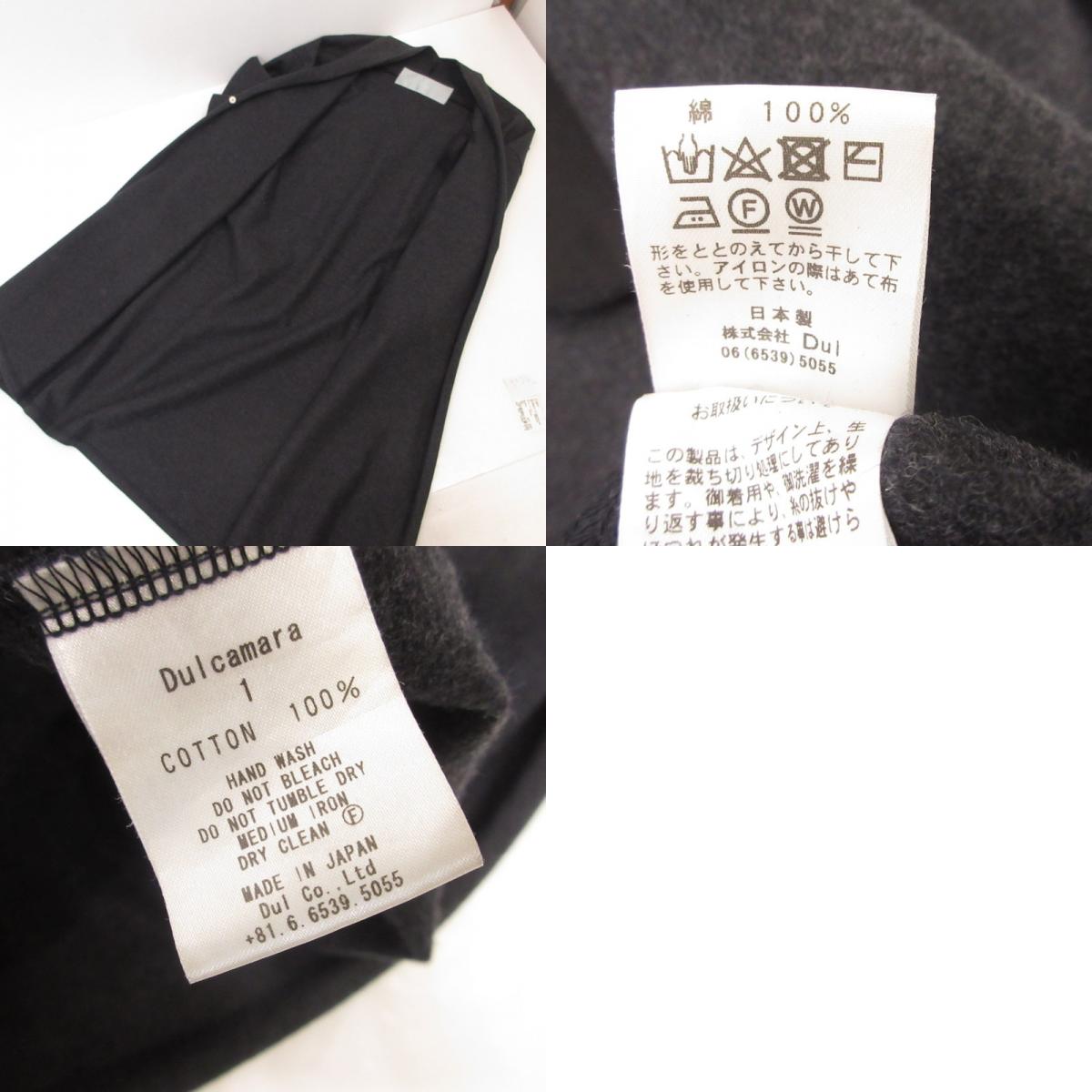 【中古】Dulcamara | ドゥルカマラ スムースウールガウン その他アウター グレー サイズ:1