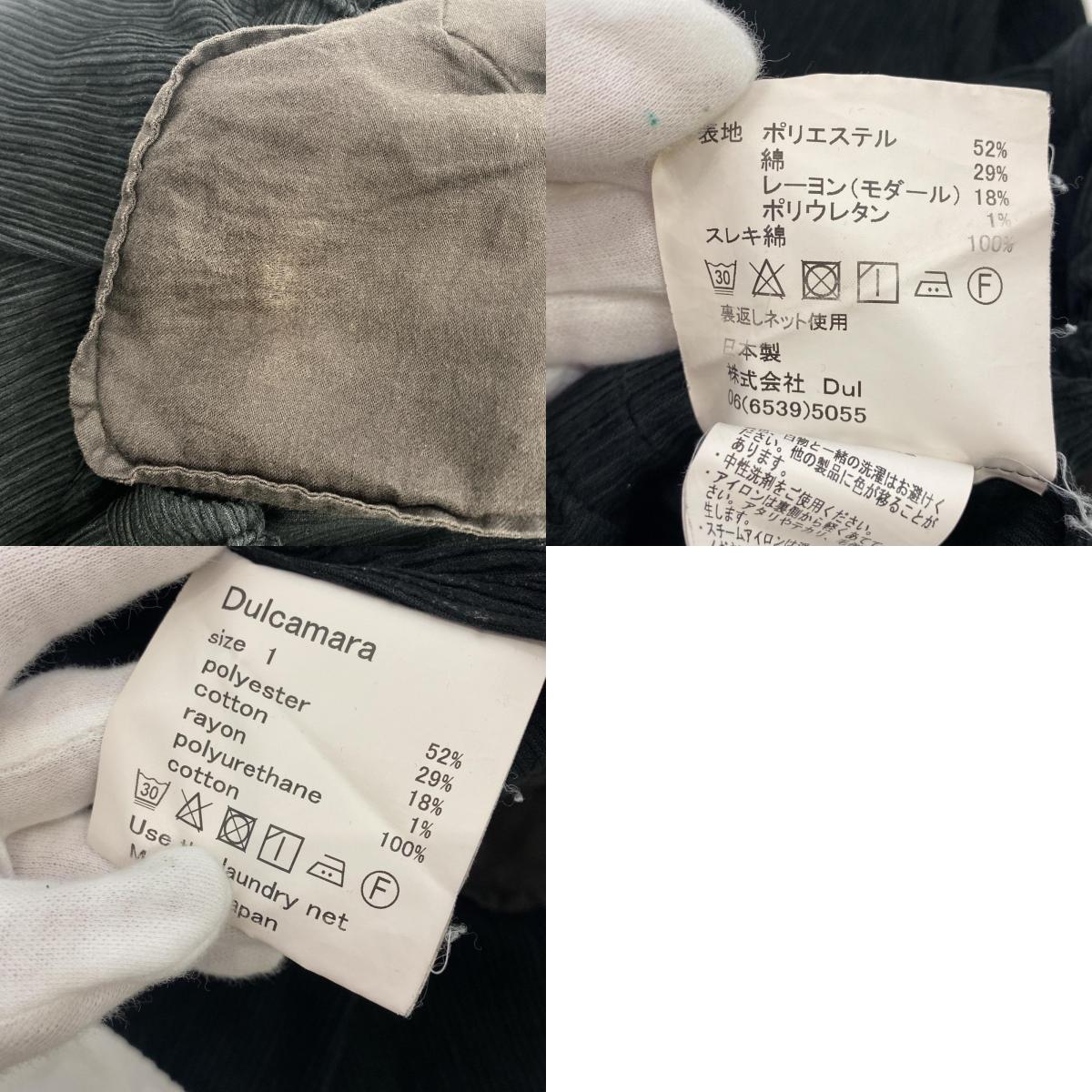 【中古】Dulcamara | ドゥルカマラ コーデュロイタックワイドパンツ パンツ ブラック サイズ:1