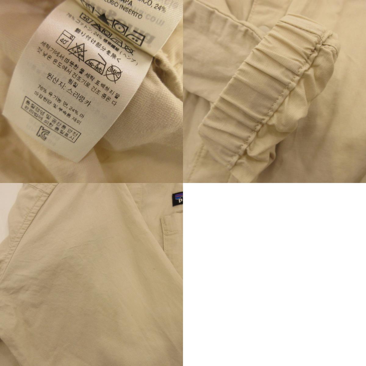 【中古】patagonia | パタゴニア Lightweight All-Wear Hemp Coaches Jkt その他アウター 25335 サイズ:XS