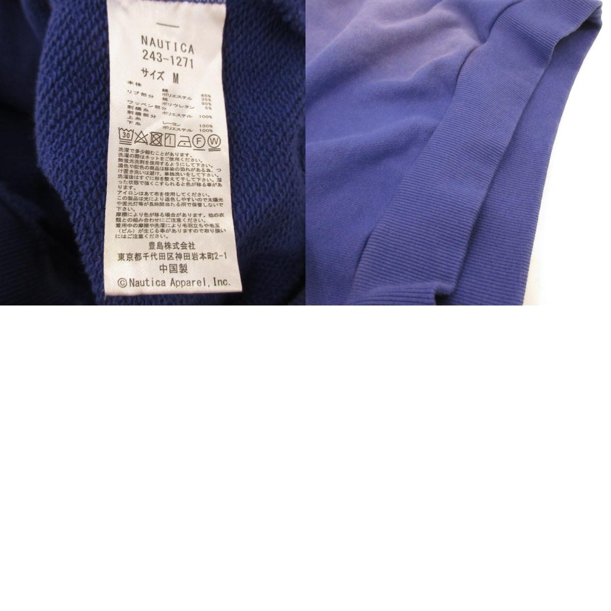 NAUTICA | NAUTICA Garment Dyed Bleach Washed Arch Logo Crewneck Sweatshirt 243-1271 2024A/W Purple Size: M
