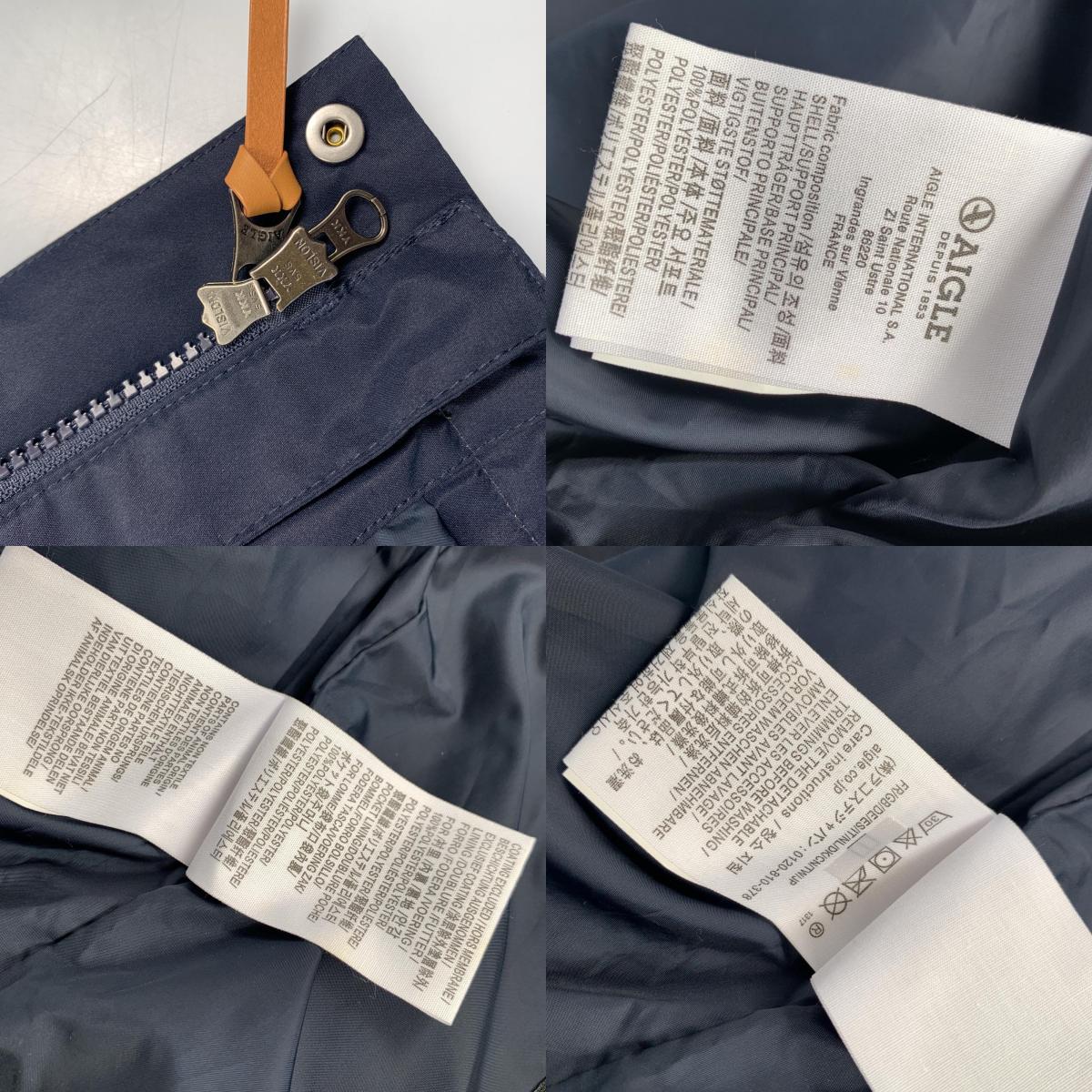 【中古】AIGLE | エーグル GORE-TEX DALAVEN マウンテンパーカー ZBHI608 年式:2019 マルチカラー サイズ:L