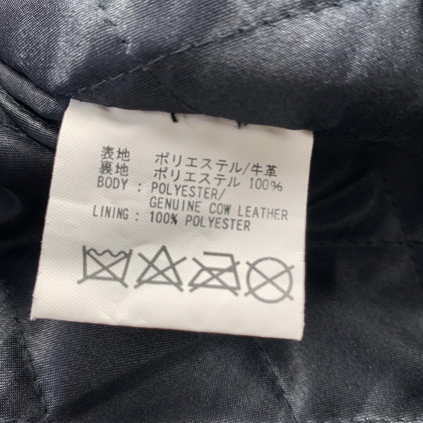 【中古】DEGNER | デグナー レザースタジアムジャンパー レザー 19WJ-17 ブラック サイズ:M