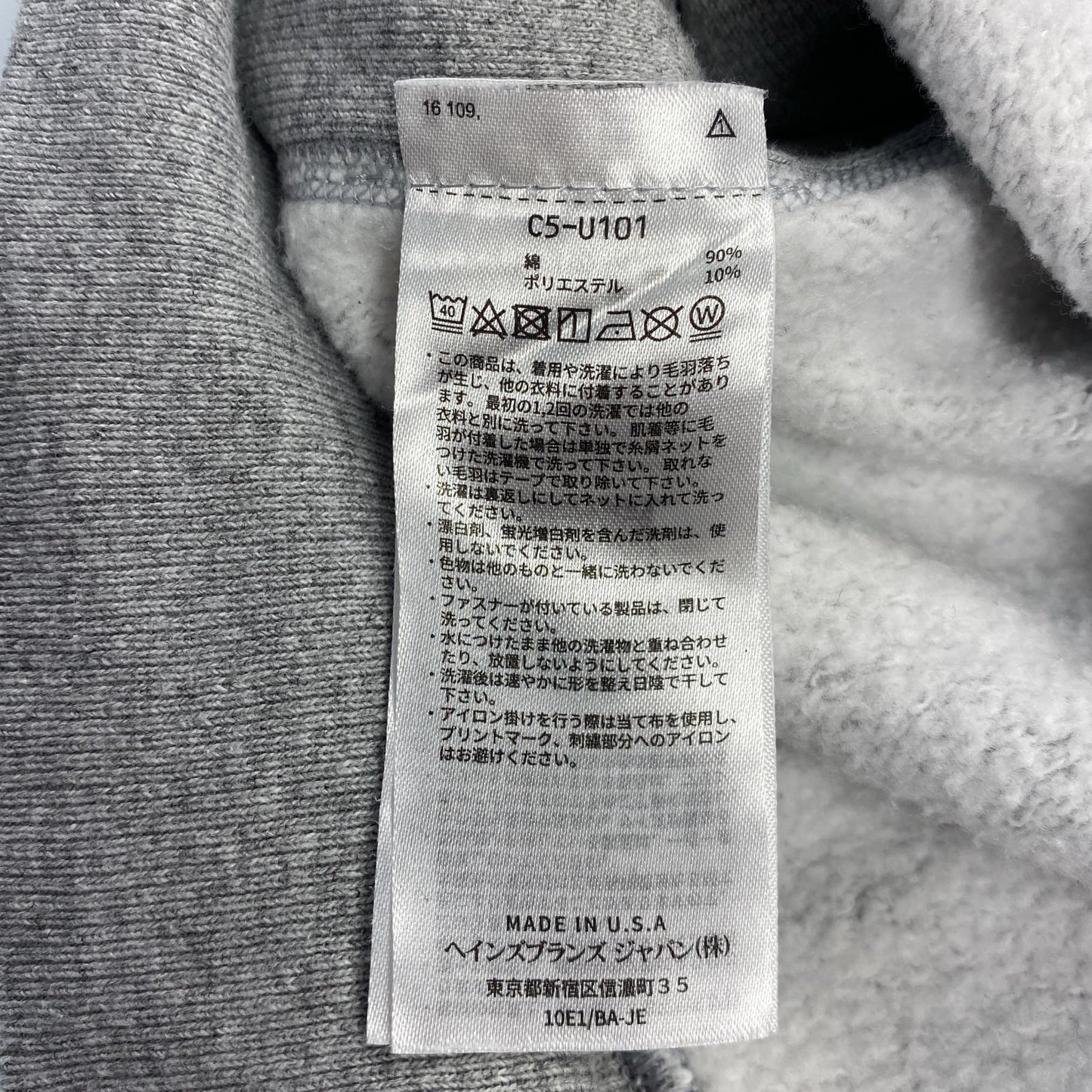 【中古】Champion | チャンピオン REVERSE WEAVE PULLOVER HOODED パーカー C5-U101 グレー サイズ:XL