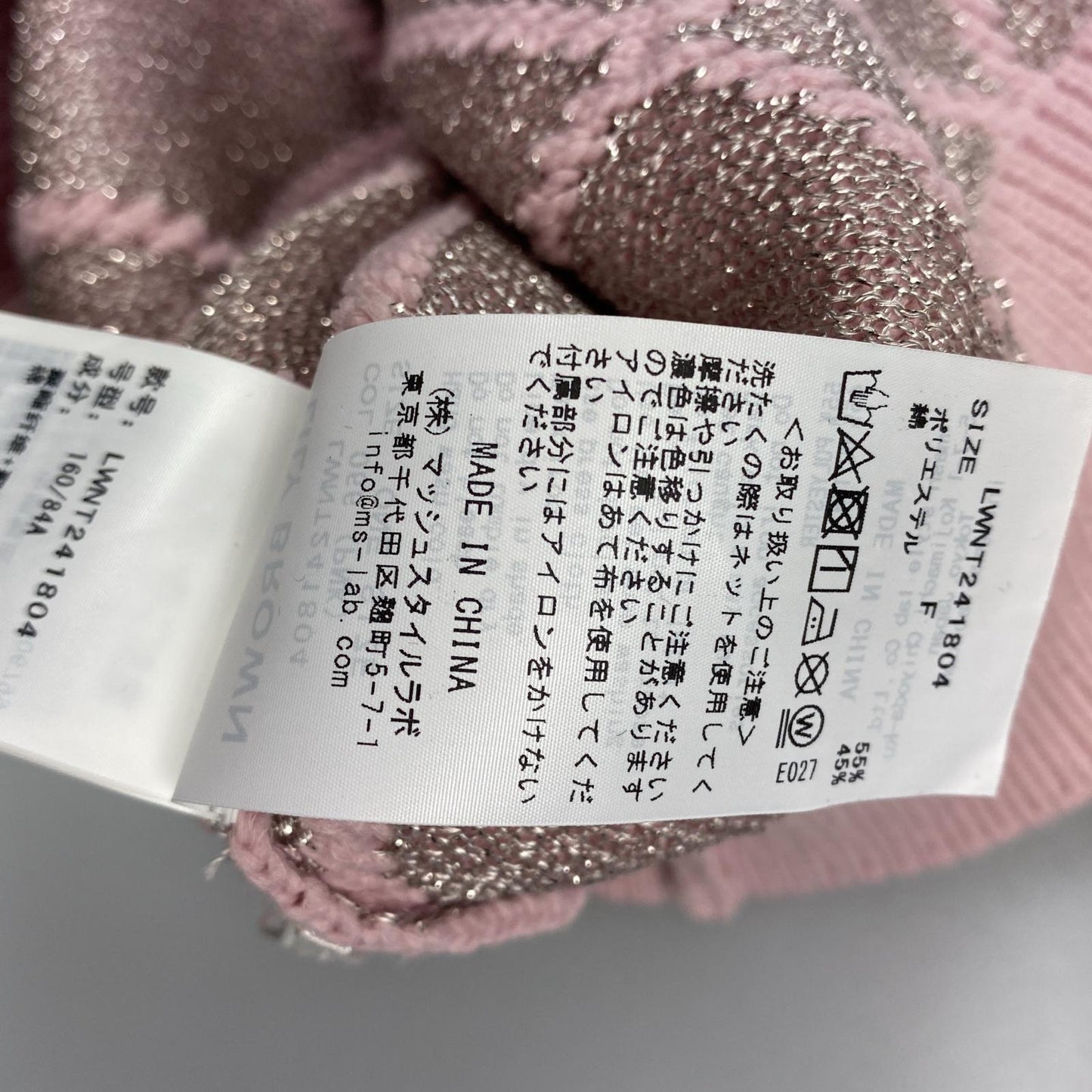 【中古】Lily Brown | リリーブラウン ビジューリボンニットトップス セーター LWNT241804 ピンク