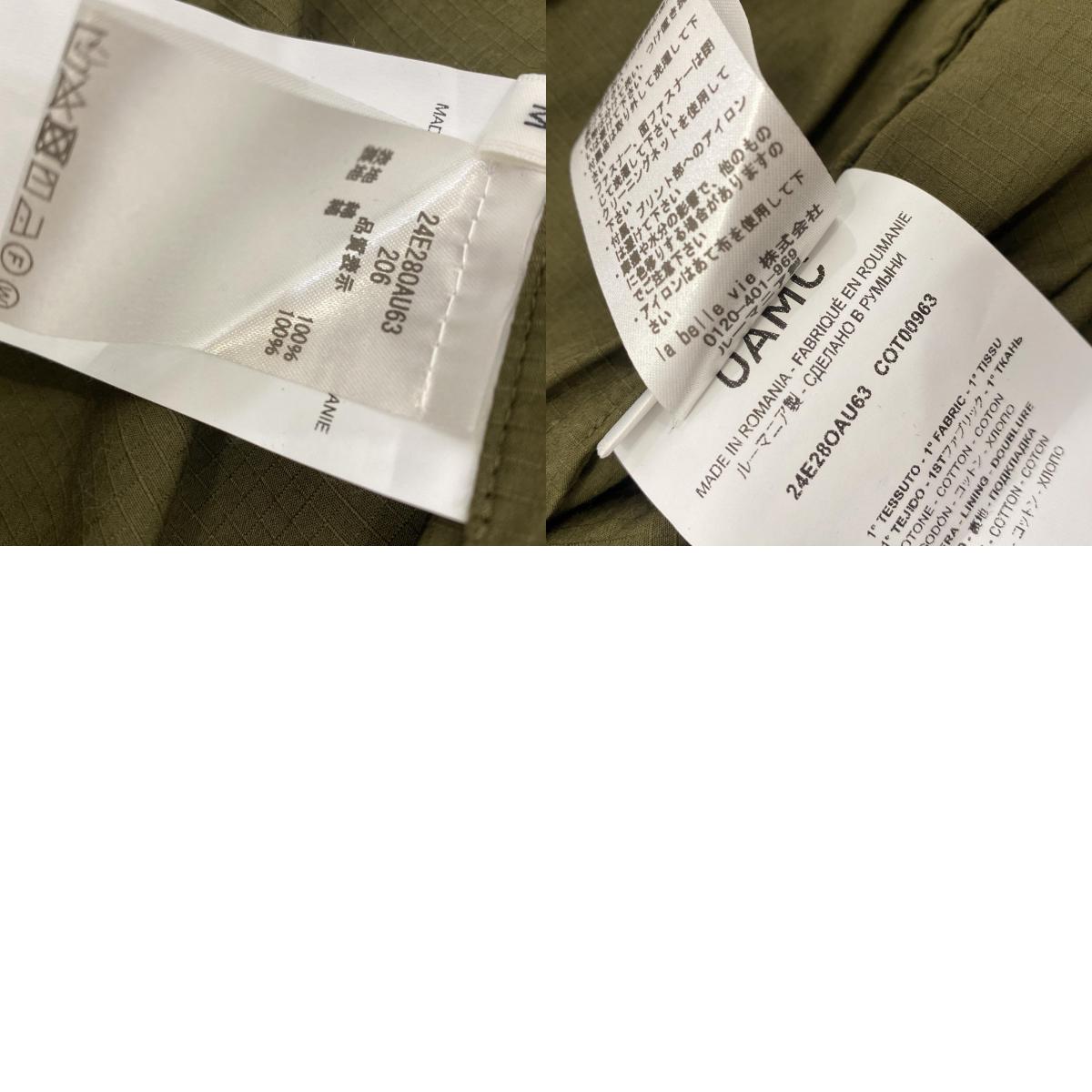 【中古】OAMC | オーエーエムシー BAKER JACKET ミリタリージャケット 24E28OAU63 カーキ サイズ:M