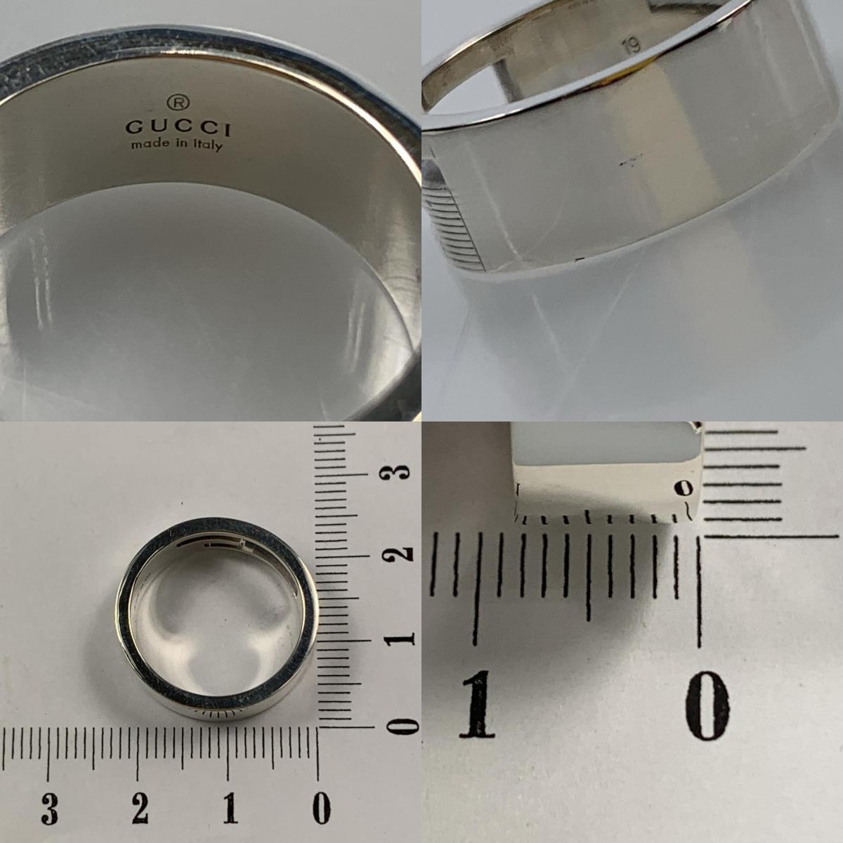 【中古】GUCCI | グッチ ブランデッドG リング・指輪 032660