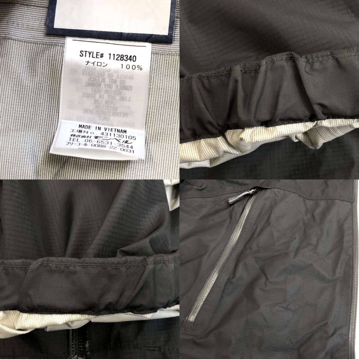 【中古】mont-bell | モンベル レインダンサー ジャケット マウンテンパーカー 1128340 ブラック サイズ:M