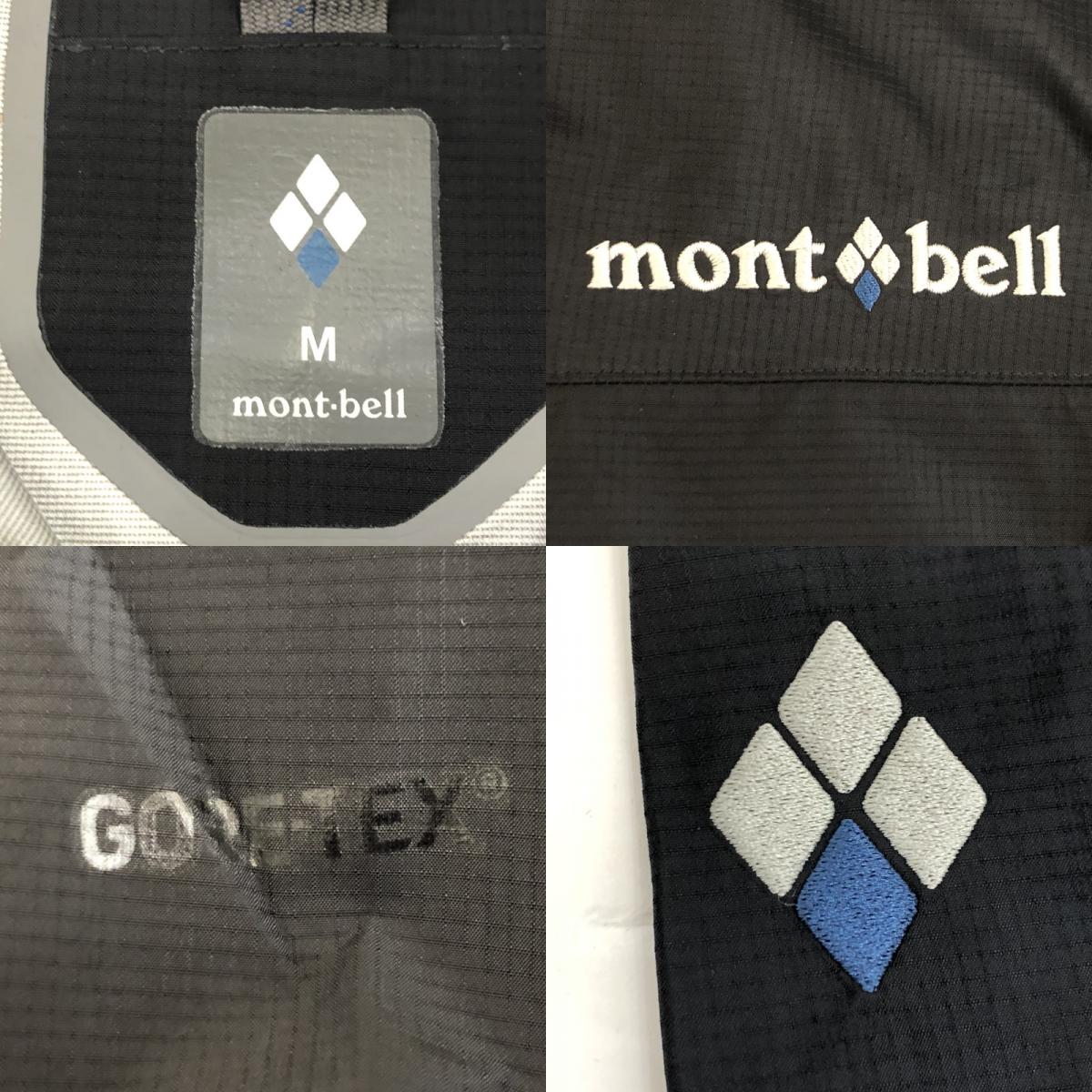 【中古】mont-bell | モンベル レインダンサー ジャケット マウンテンパーカー 1128340 ブラック サイズ:M