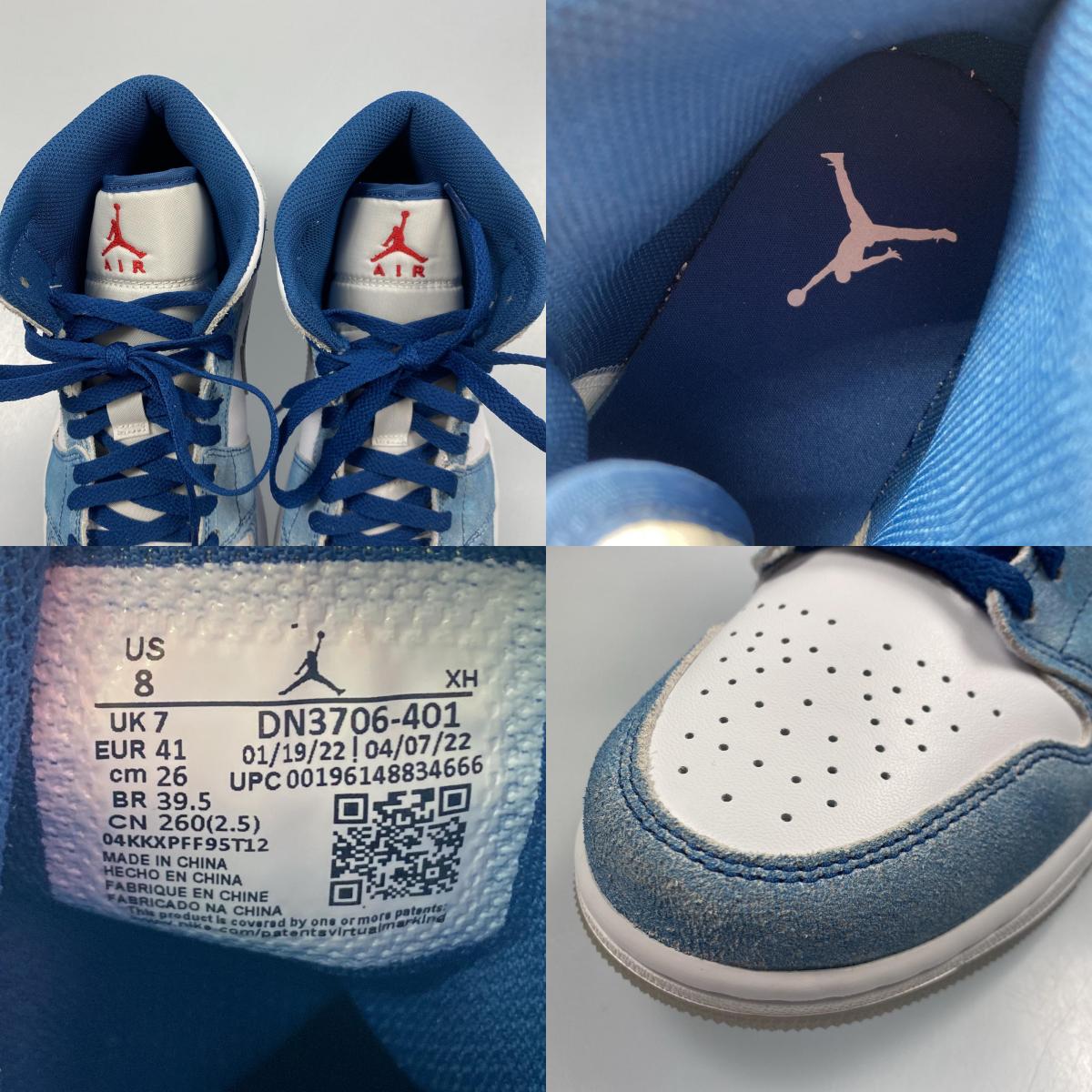 【中古】NIKE | ナイキ AIR JORDAN 1 MID SE WHITE HYPER ROYAL RED スニーカー DN3706-401 ライトブルー 26cm