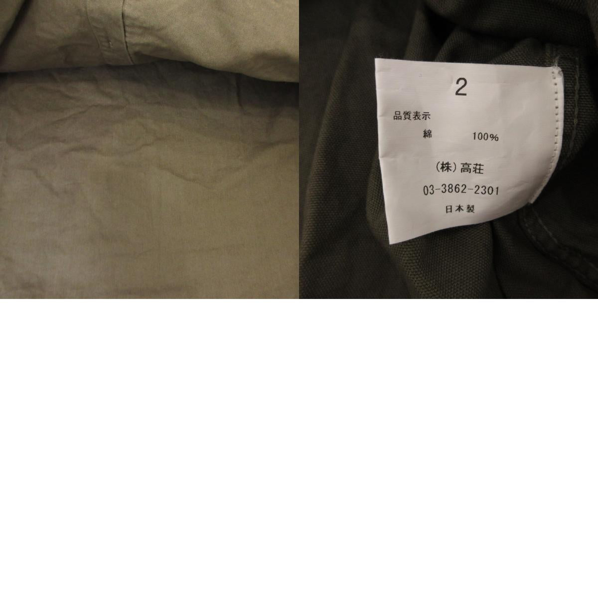 【中古】BARNS OUTFITTERS | バーンズアウトフィッターズ 小衿オックスフォードボタンダウンシャツ 長袖シャツ カーキ サイズ:2