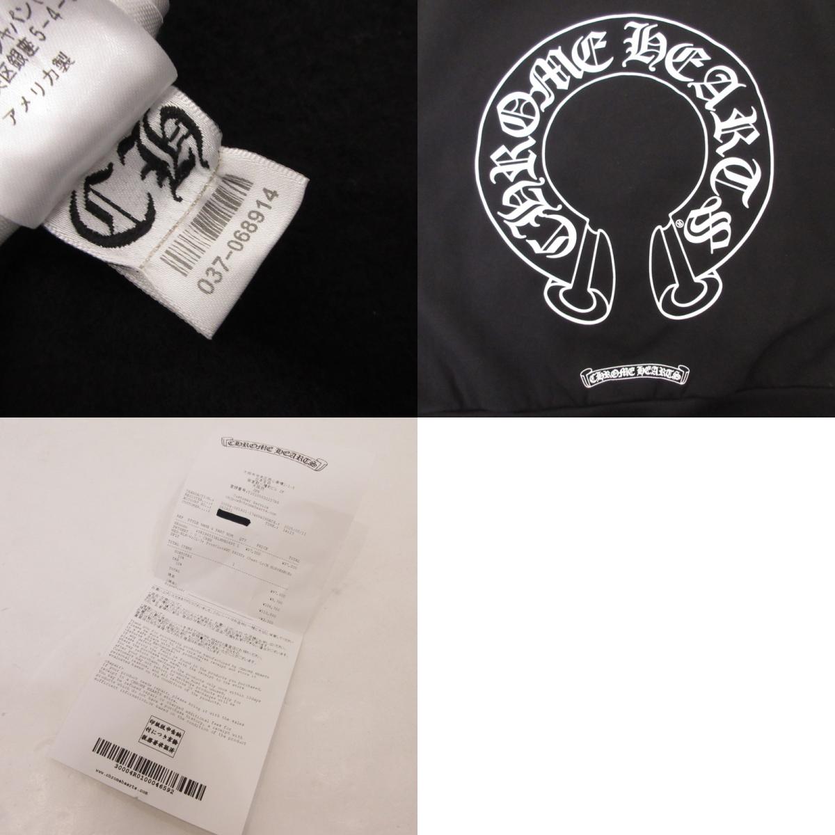 【中古】CHROME HEARTS | クロムハーツ Horseshoe Crewneck Sweatshirt スウェット 408196533 国内正規品 ブラック サイズ:M
