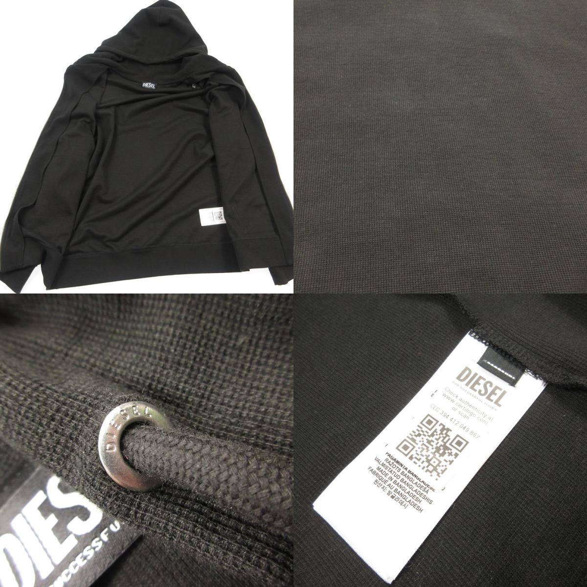 【中古】DIESEL | ディーゼル S-ELECTRUM-BEW パーカー A17658RDCCI ブラック サイズ:M