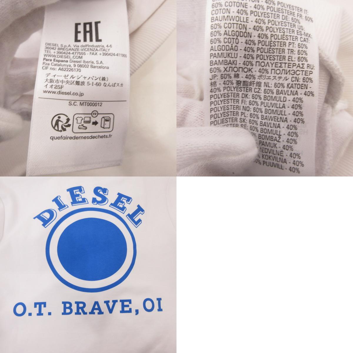 【中古】DIESEL | ディーゼル S-GINN-HOOD-K21 パーカー A110610HAYT ホワイト サイズ:M
