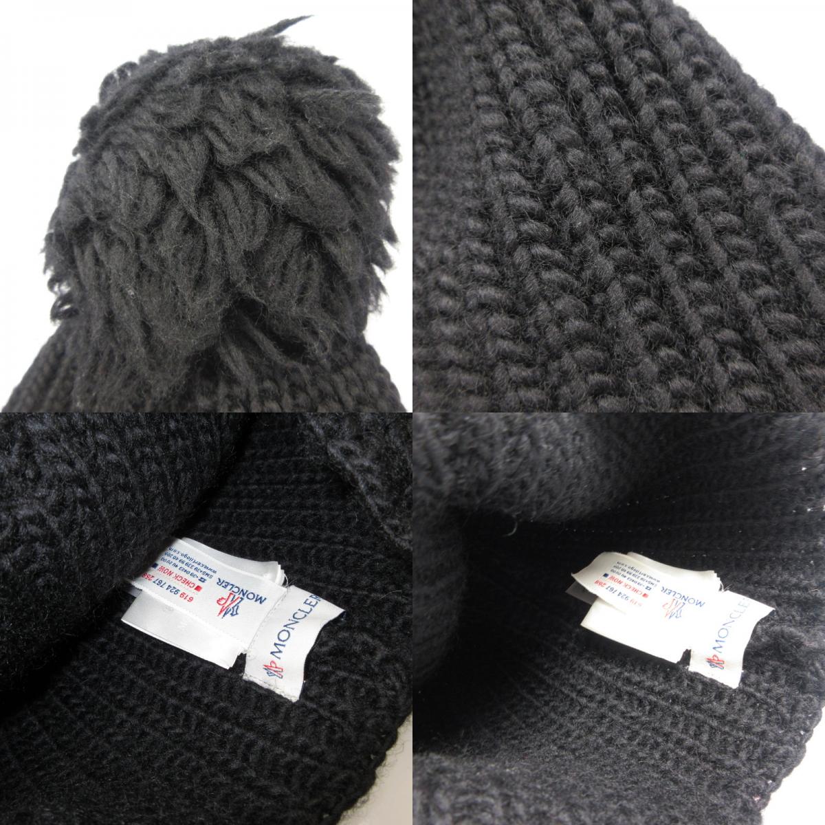 【中古】MONCLER | モンクレール ボンボン付きニット帽 ニットキャップ 102-093-00252-00 国内正規品 ブラック