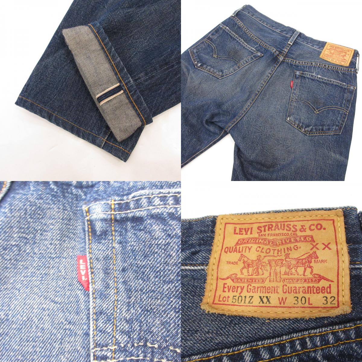 【中古】Levi's VintageClothing | リーバイスヴィンテージクロージング 501ZXX 1954復刻 デニムパンツ 50154-0023 ブルー サイズ:30
