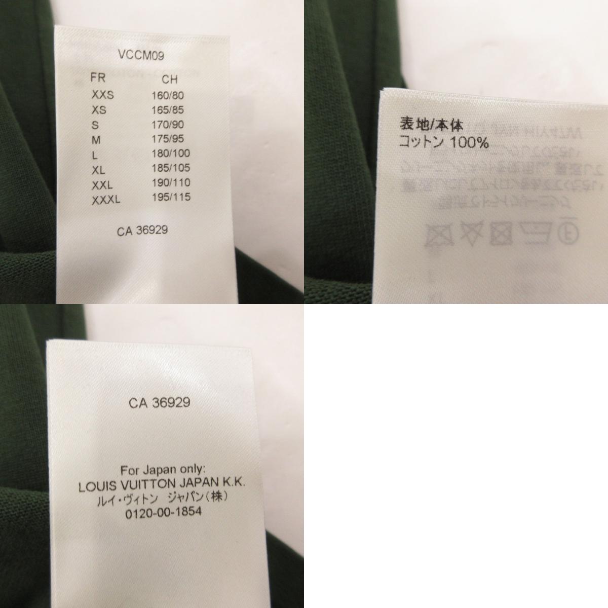 【中古】LOUIS VUITTON | ルイ・ヴィトン インサイドアウトオーバーサイズTシャツ 半袖Tシャツ RM221Q JYN HIY47W 国内正規品 グリーン サイズ:S