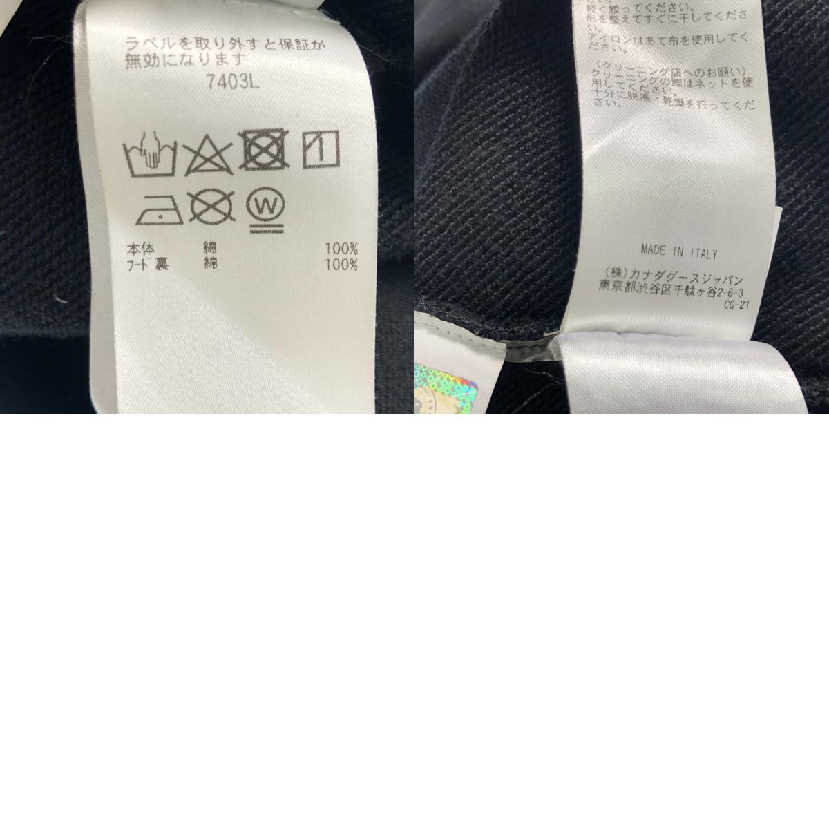 【中古】CANADA GOOSE | カナダグース MUSKOKA HOODY パーカー 7403L 国内正規品 ブラック サイズ:M
