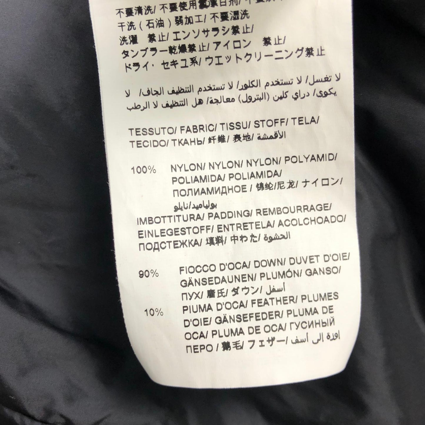 【中古】TATRAS | タトラス DINANDO ダウンジャケット MTSE22A4837-D 国内正規品 2022A/W ブラック サイズ:3