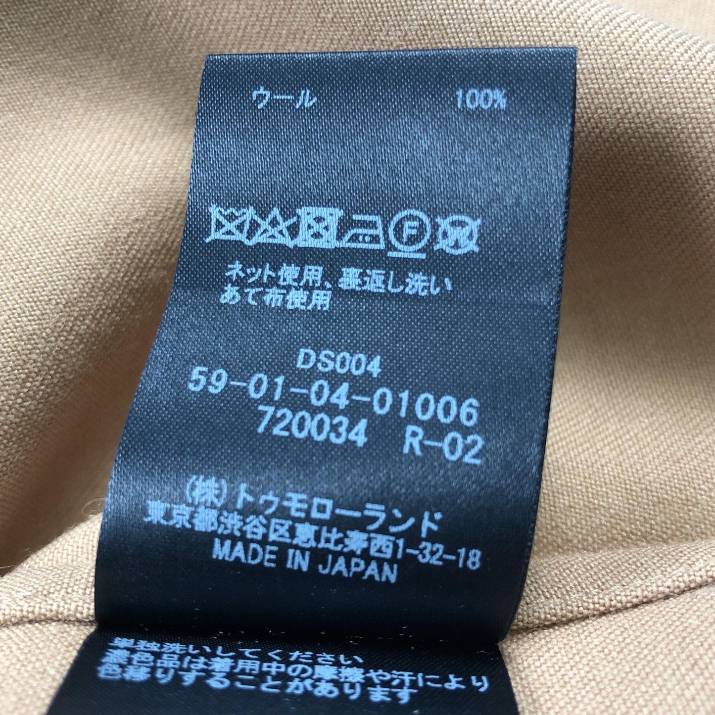 【中古】 ウールギャバジンビッグシャツ 長袖シャツ 59-01-04-01006 2020A/W キャメル サイズ:L