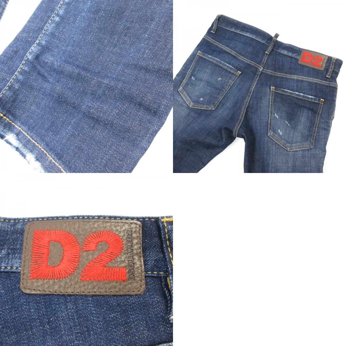 【中古】DSQUARED2 | ディースクエアード SKATER JEANS デニムパンツ S74LB1591 ネイビー サイズ:48