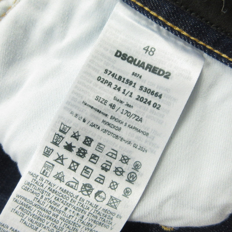 【中古】DSQUARED2 | ディースクエアード SKATER JEANS デニムパンツ S74LB1591 ネイビー サイズ:48