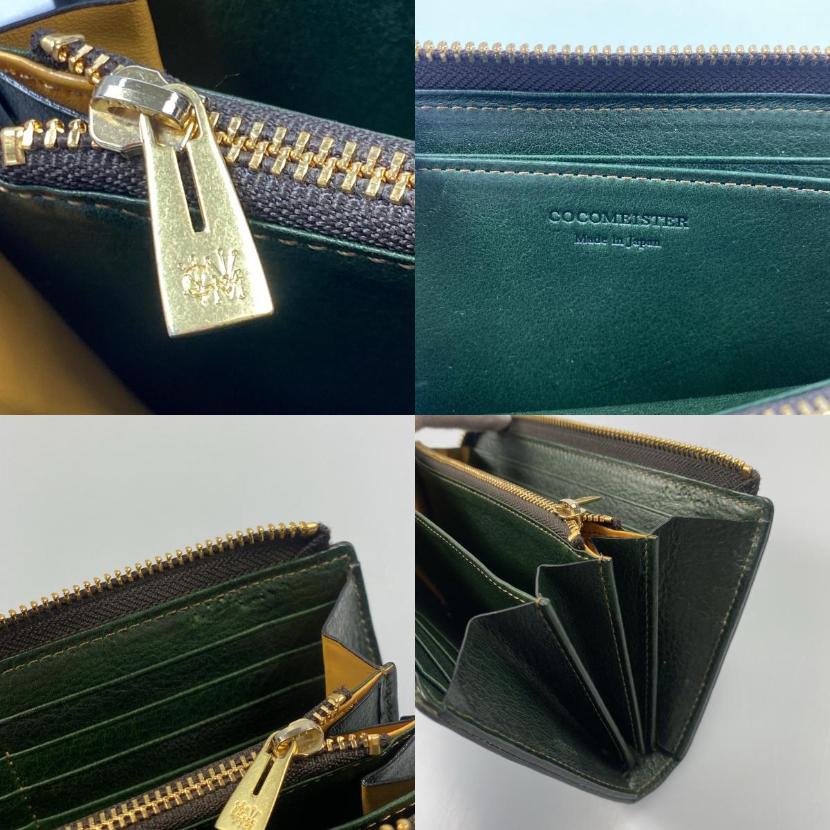 COCOMEISTER | COCOMEISTER Darlington Handrail Long Wallet 45015001 Green