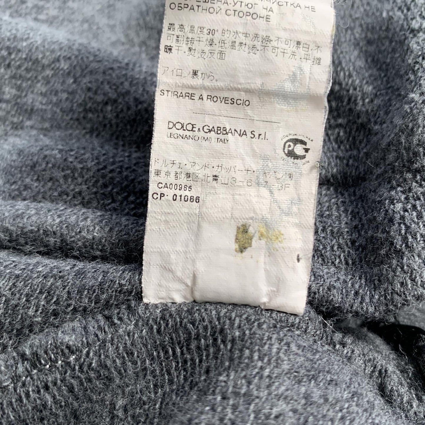 【中古】DOLCE & GABBANA | ドルチェアンドガッバーナ ロゴプレート パーカー G9CZ6T/G7ZXD グレー サイズ:46