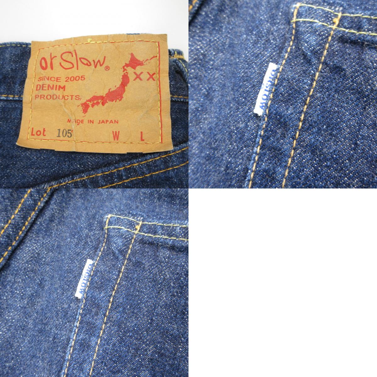 【中古】orSlow | オアスロウ 105 STANDARD DENIM デニムパンツ 01-1050-81 ネイビー サイズ:S