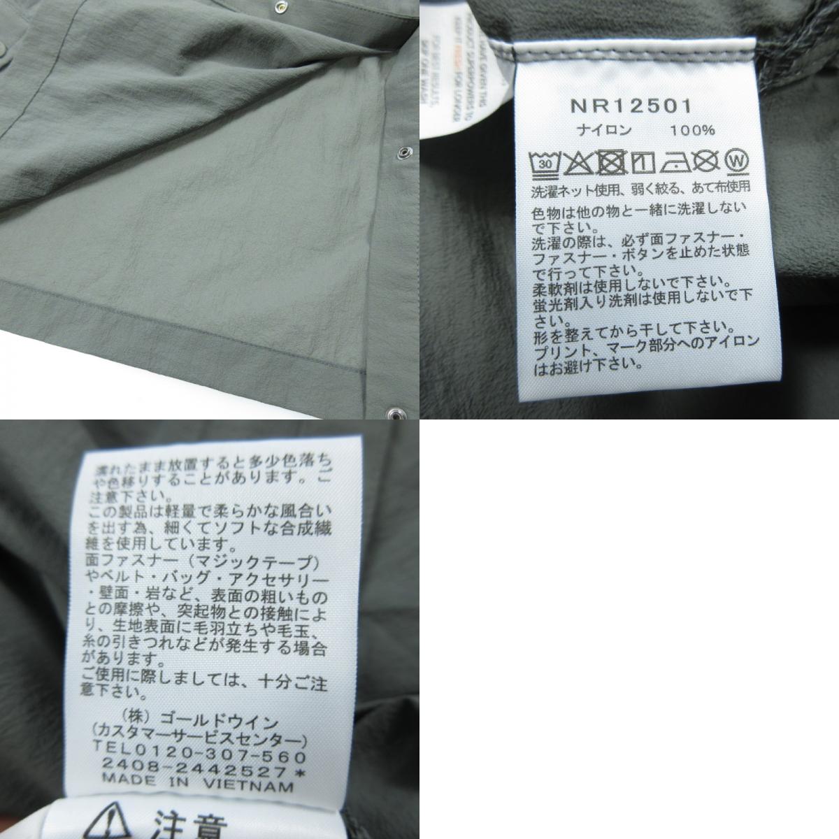 【中古】THE NORTH FACE | ザ・ノースフェイス Hikers' SHIRT 長袖シャツ NR12501 グレー サイズ:M