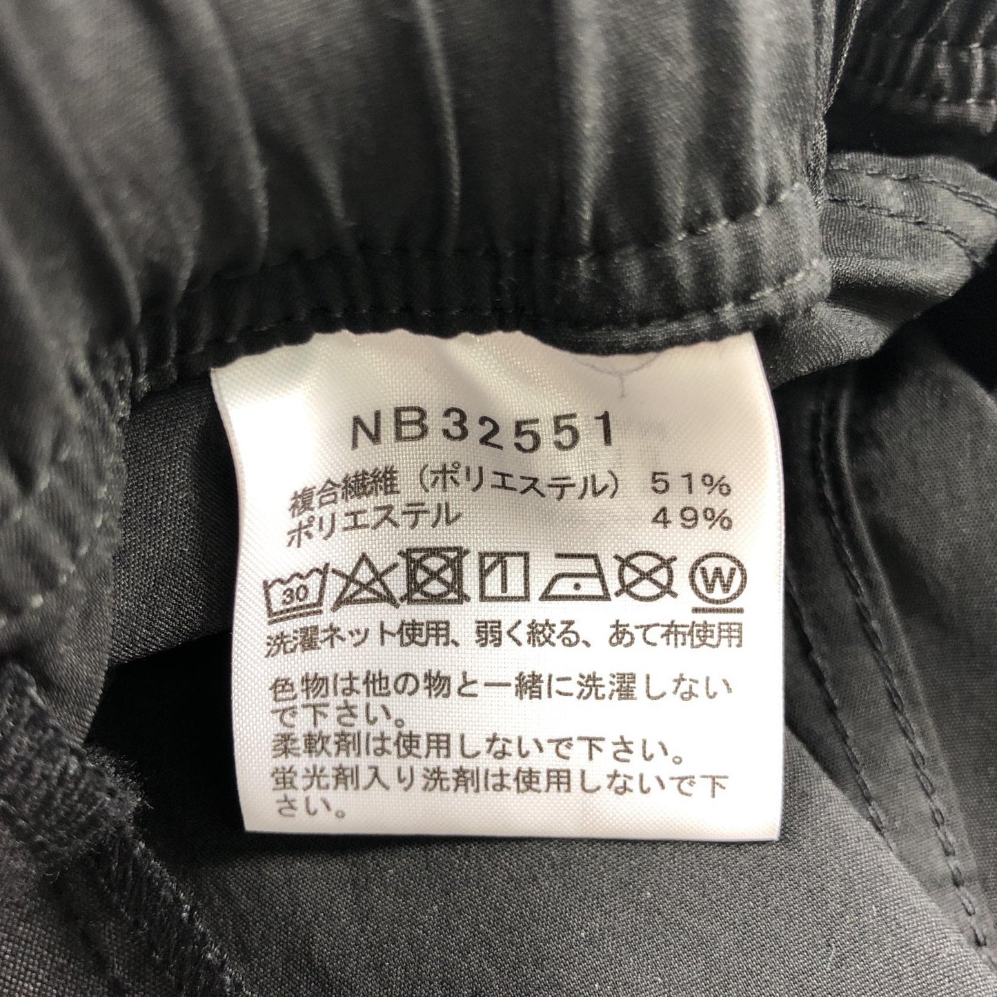 【中古】THE NORTH FACE | ザ・ノースフェイス TRIP CROPPED PANT パンツ NB32551 2025S/S ブラック サイズ:S