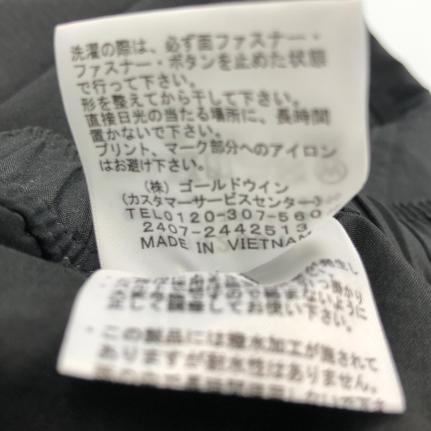 【中古】THE NORTH FACE | ザ・ノースフェイス TRIP CROPPED PANT パンツ NB32551 2025S/S ブラック サイズ:S