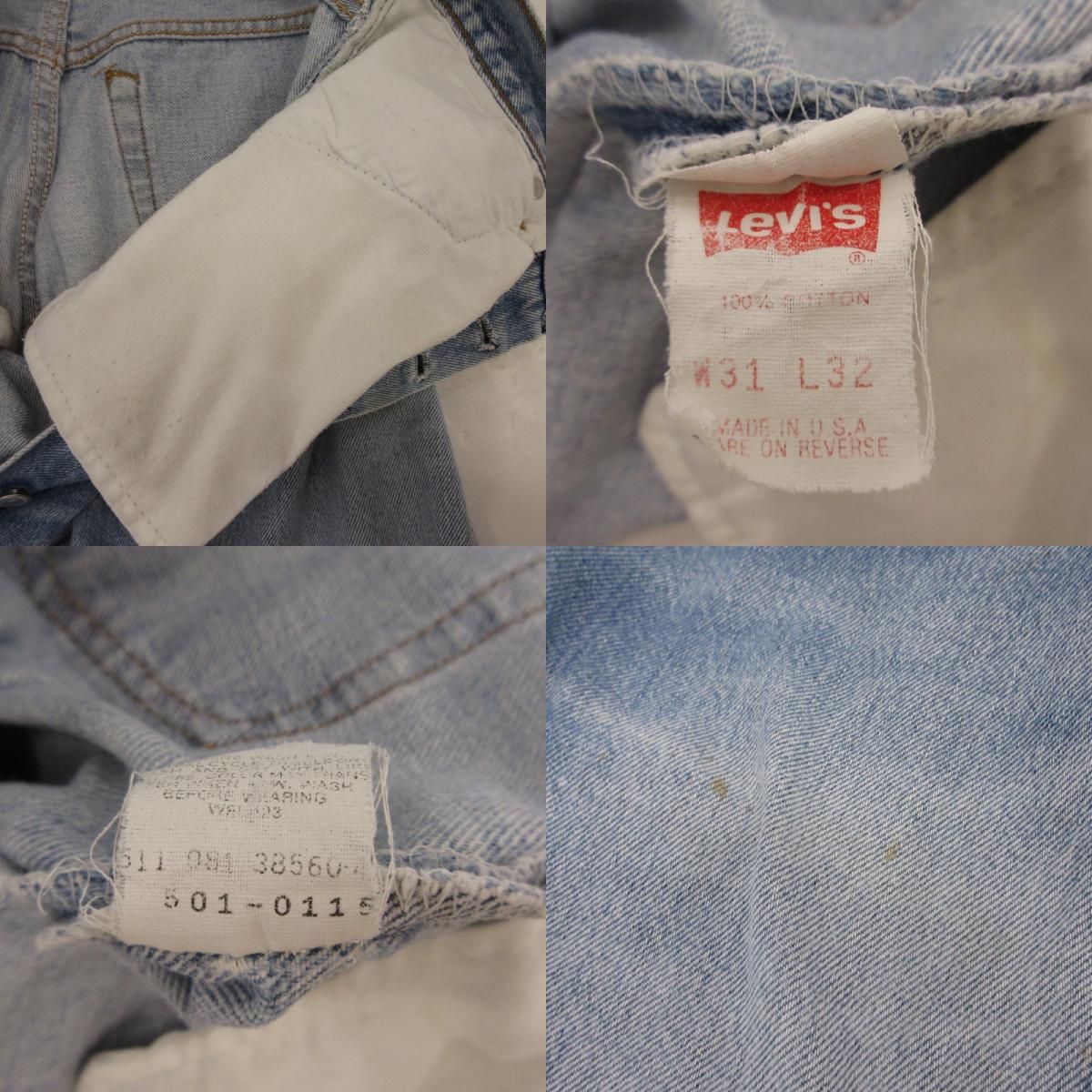 【中古】Levi's | リーバイス 501 デニムパンツ 90s ブルー サイズ:31