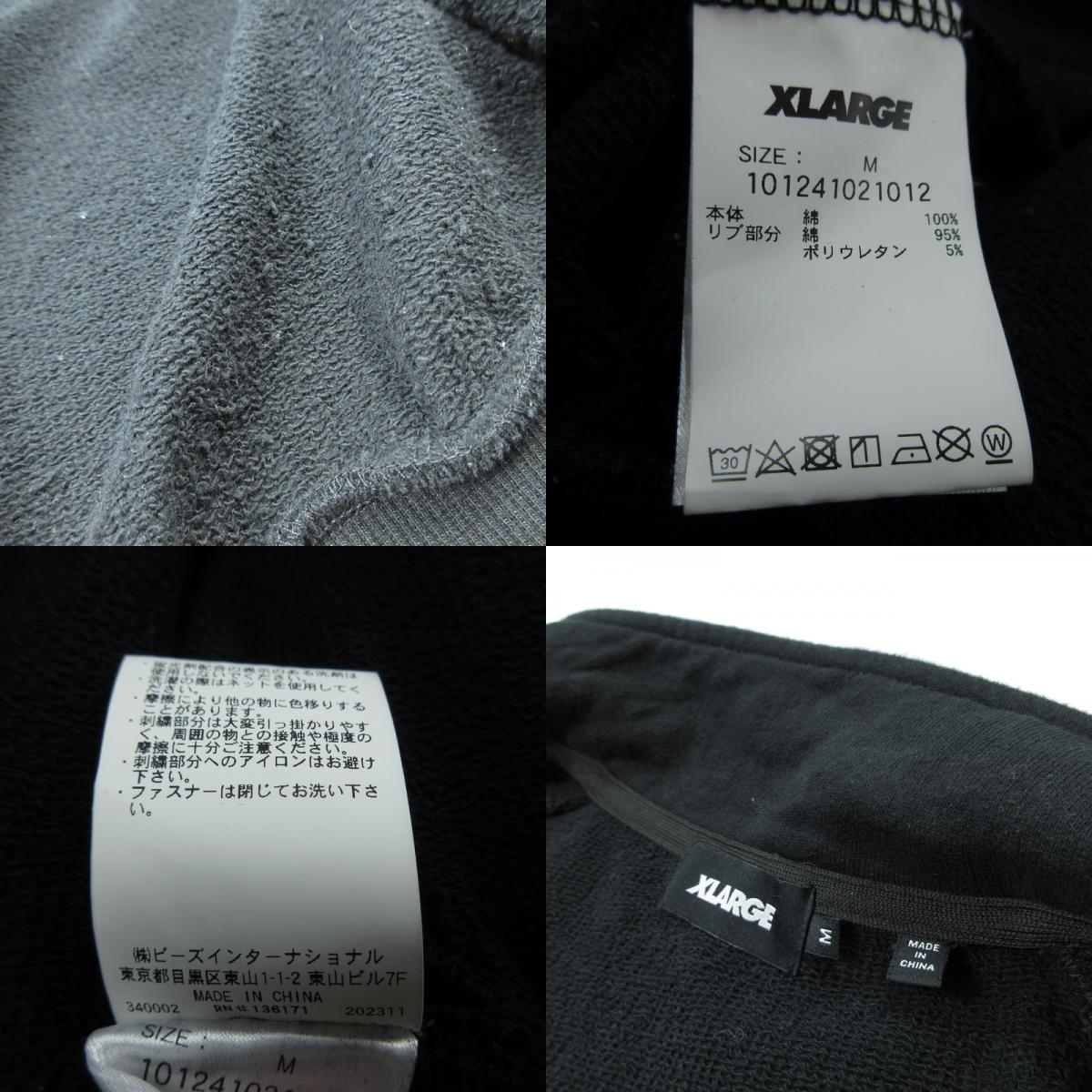 X-LARGE | XLARGE EMBROIDERED LOGO PIPING ZIP UP SWEATSHIRT Jersey 101241021012 Black Size: M