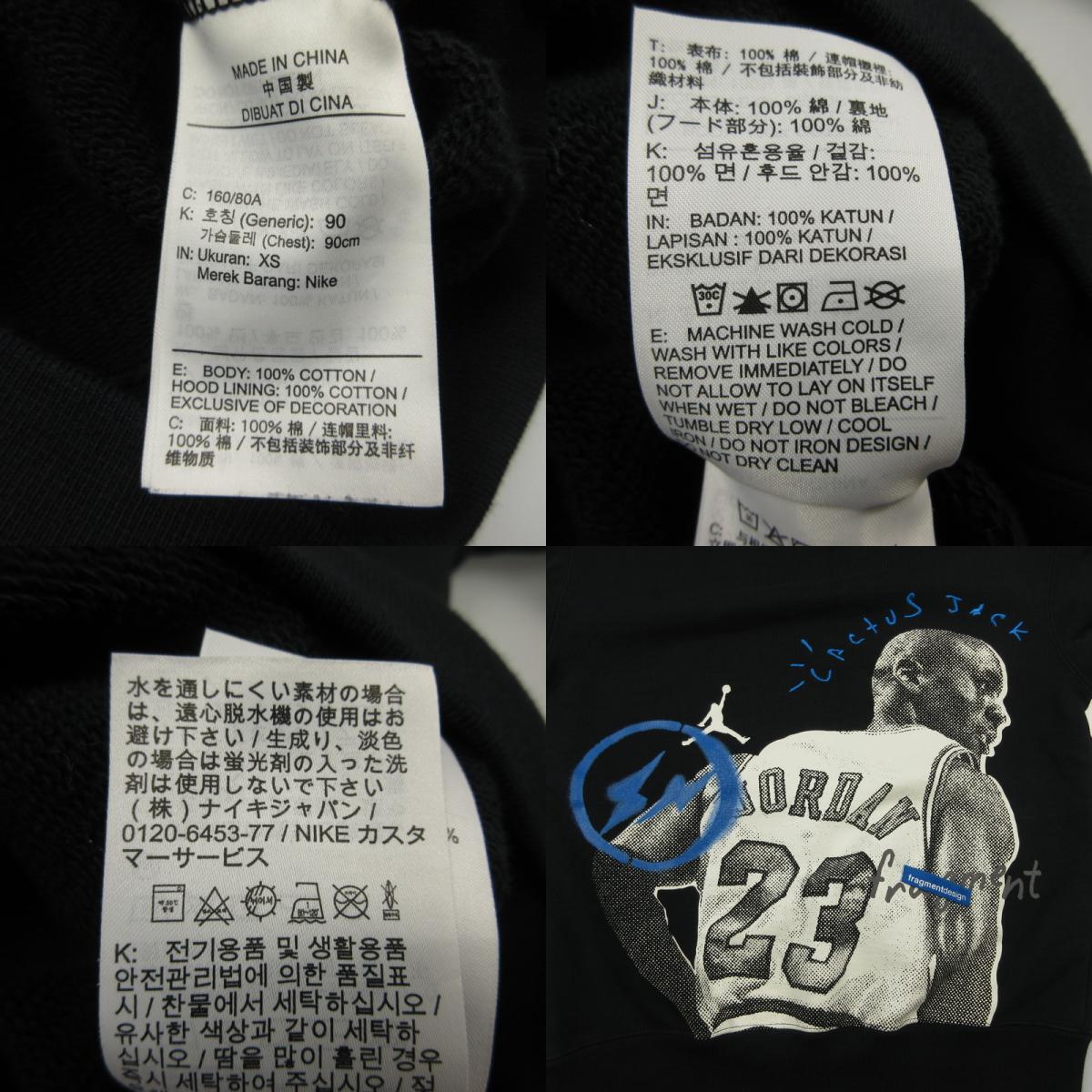 【中古】JORDAN | ジョーダン パーカー DJ0615-010 ブラック サイズ:XS