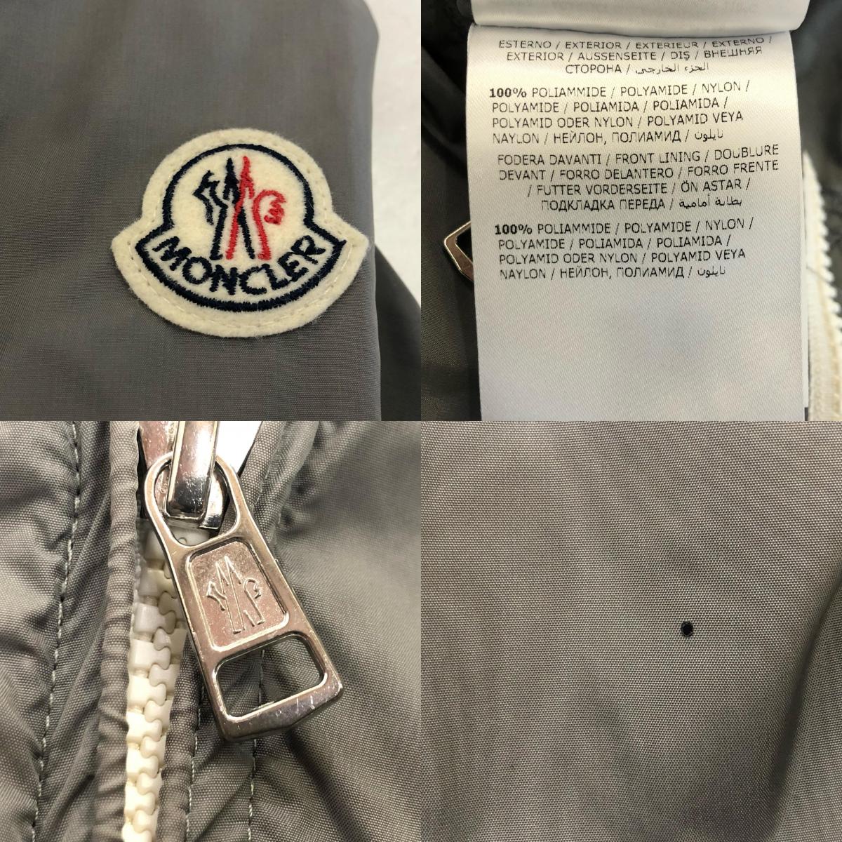 【中古】MONCLER | モンクレール MIROIR ナイロンジャケット 4061405 68352 2017S/S サイズ:0 並行品 グレー