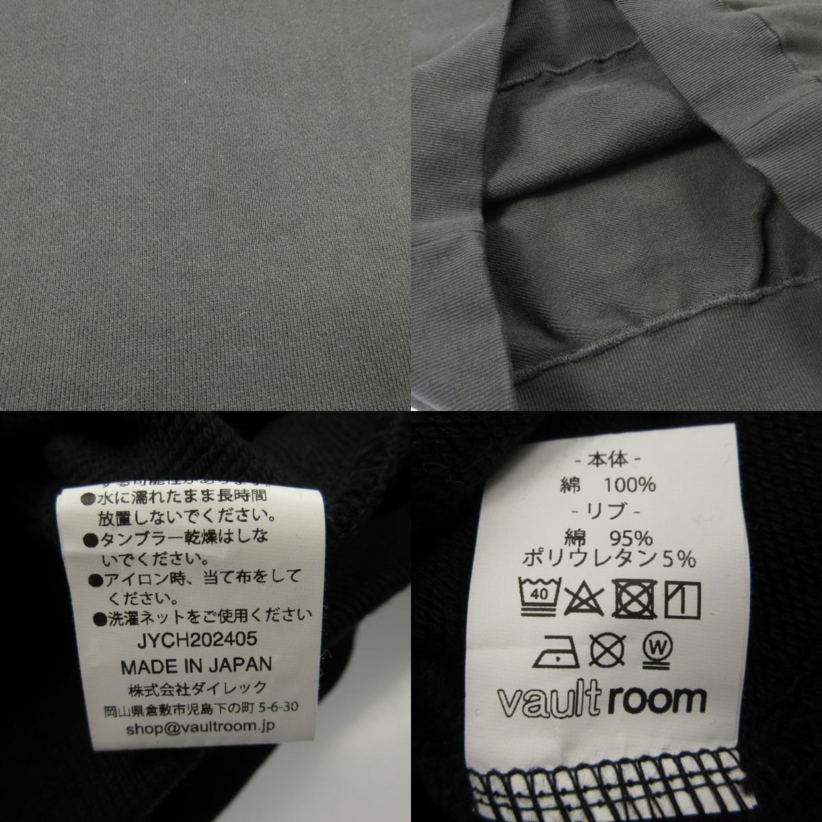 【中古】 ANBRELLA HOODIE パーカー ブラック サイズ:XL