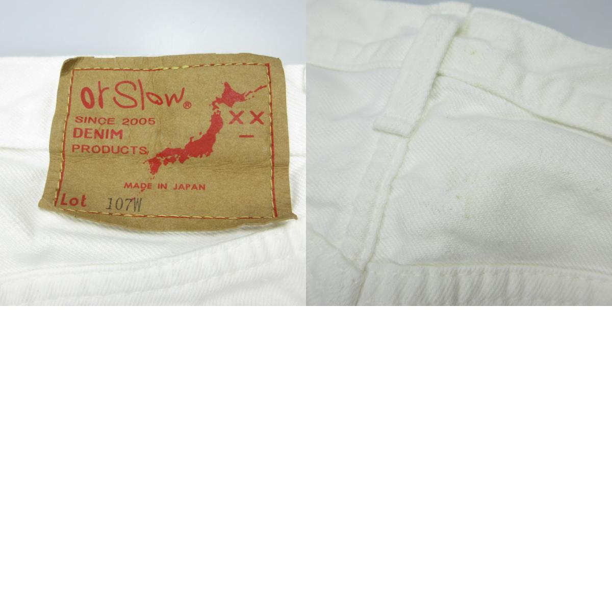 【中古】orSlow | オアスロウ 107W MEN'S IVY FIT JEANS WHITE DENIM デニムパンツ 01-0107W-69 ホワイト サイズ:S