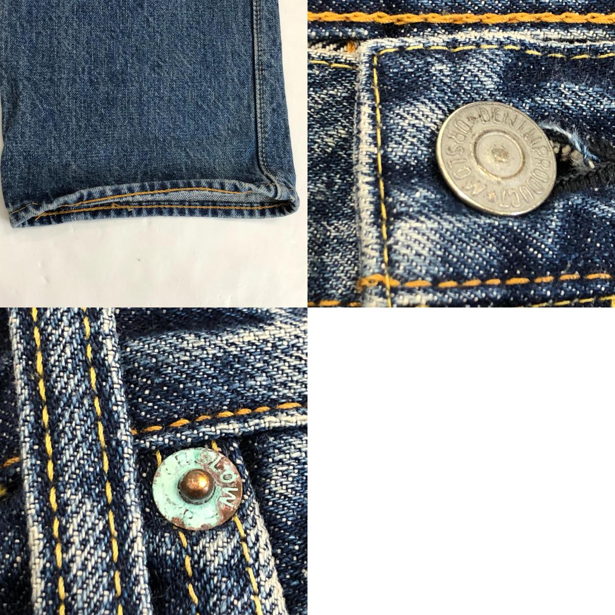 【中古】orSlow | オアスロウ 105 STANDARD SELVEDGE DENIM 2YEAR WASH デニムパンツ 01-1050-84 ブルー サイズ:S