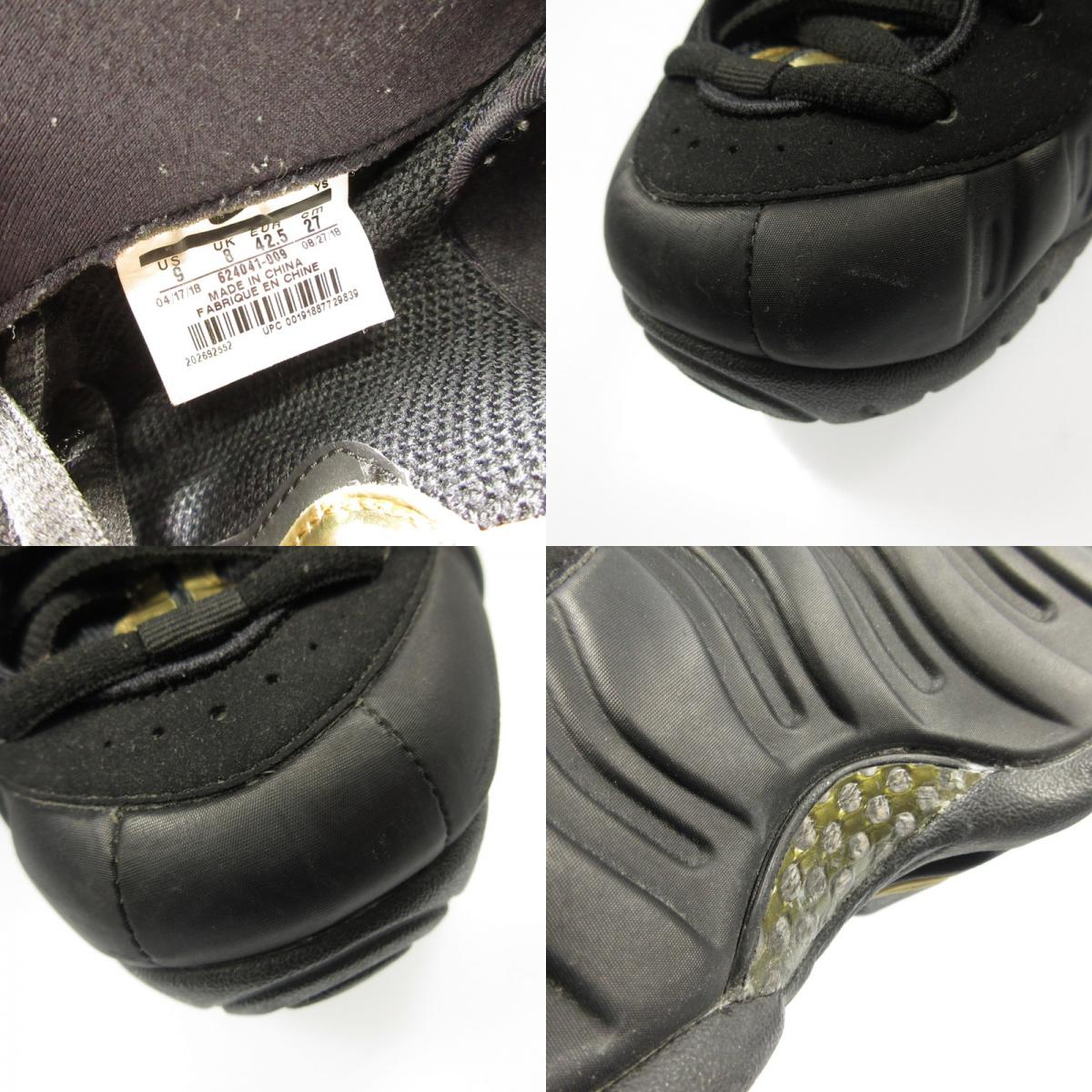 【中古】NIKE | ナイキ AIR FOAMPOSITE PRO スニーカー 624041-009 ブラック 27cm